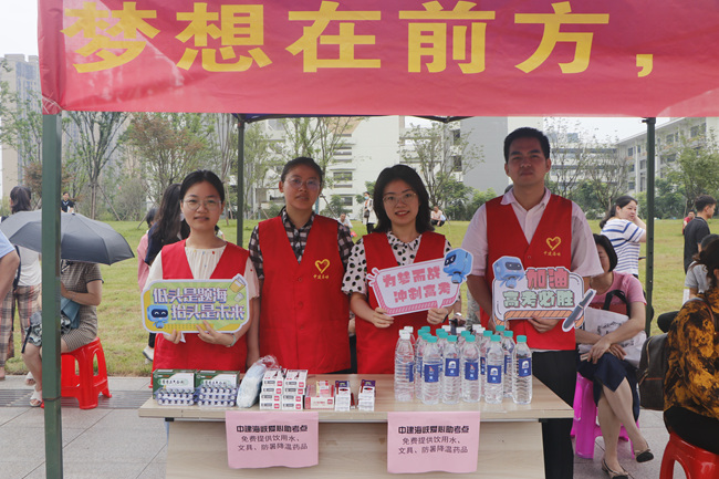 中建海峡江西公司青年志愿者在南昌市外国语学校设置高考爱心助考点。中建海峡供图