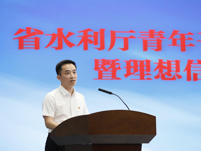 福建省水利厅防御与水文处一级主任科员蔡海鹏分享学习体会。黄万成摄