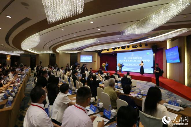 活动现场。人民网 陈博摄