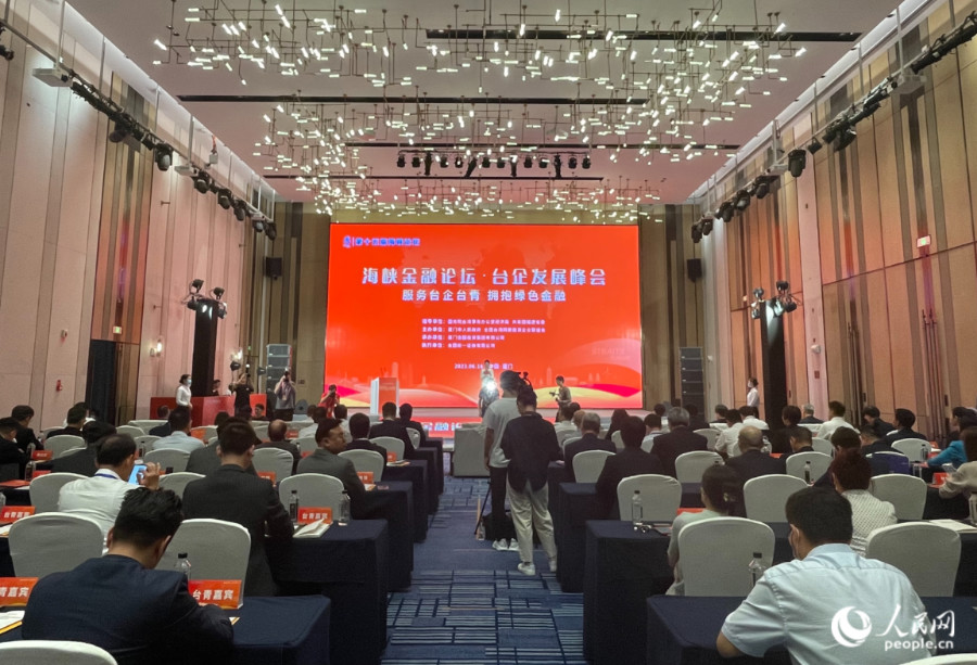 论坛现场。人民网 张萌摄