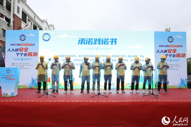 外卖骑手进行安全承诺践诺。人民网 陈博摄