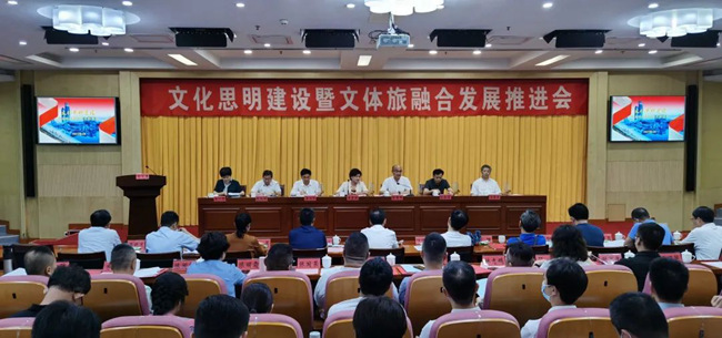 会议现场。