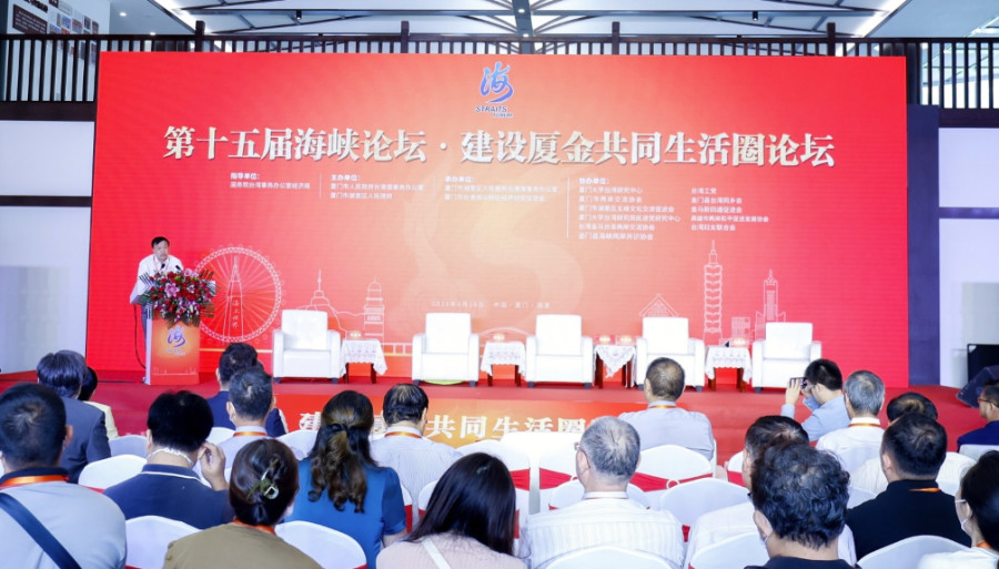 论坛现场。主办方供图