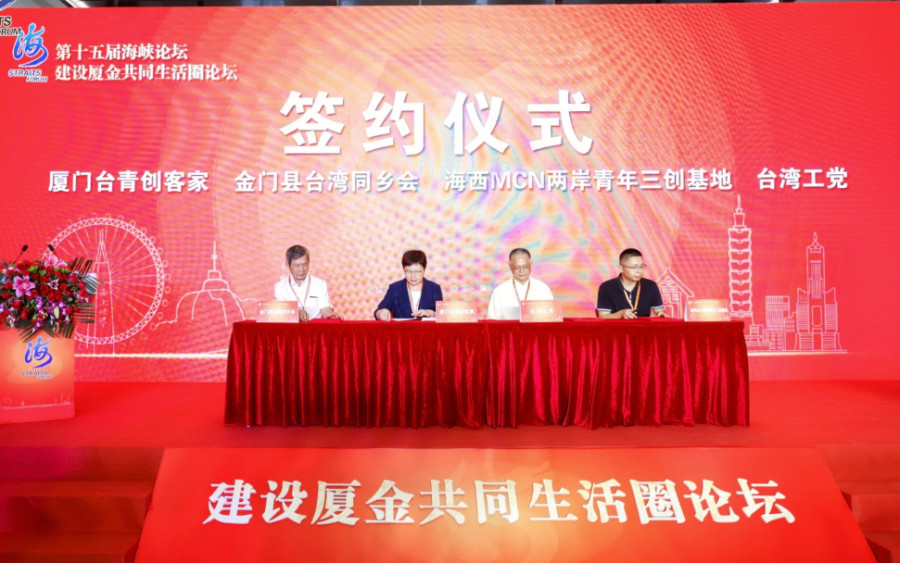 签约仪式现场。主办方供图