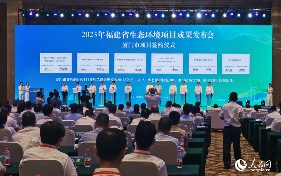 通过举办生态环境项目成果发布会，搭建“一站式”项目对接平台，促进政府部门、环保企业、金融机构、科研院所互动互进。人民网 欧炜摄