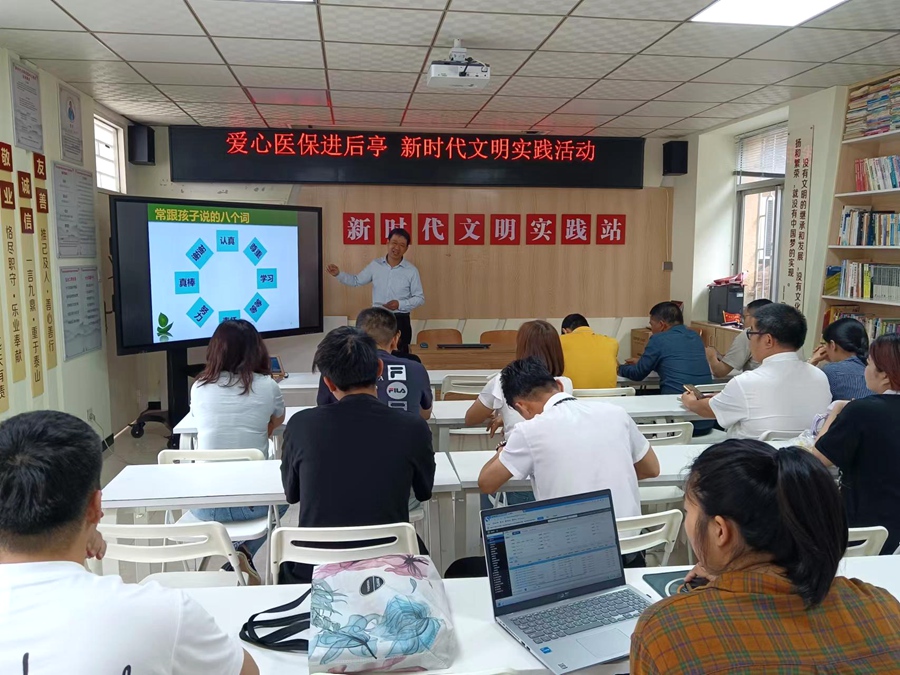 举办家庭教育公益课程。厦门市医保局供图