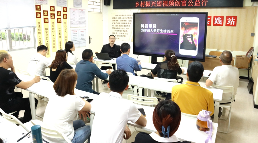 为村民提供自媒体直播带货课。厦门市医保局供图