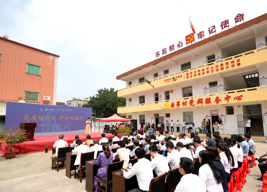 开展“惠厦保民生 产业促振兴”爱心帮扶主题活动。厦门市医保局供图