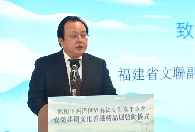 福建省文联副主席、福建省作家协会主席陈毅达致辞。崔俊良摄
