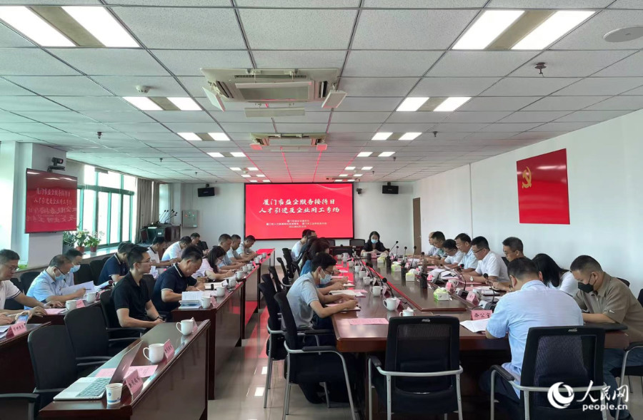 活动现场。人民网 张萌摄