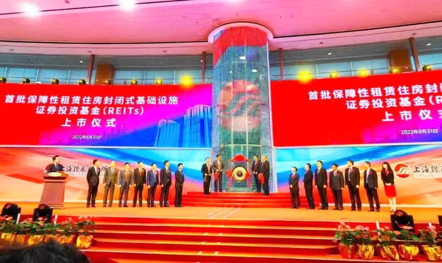 中金廈門安居REIT項目上市。廈門金圓集團供圖