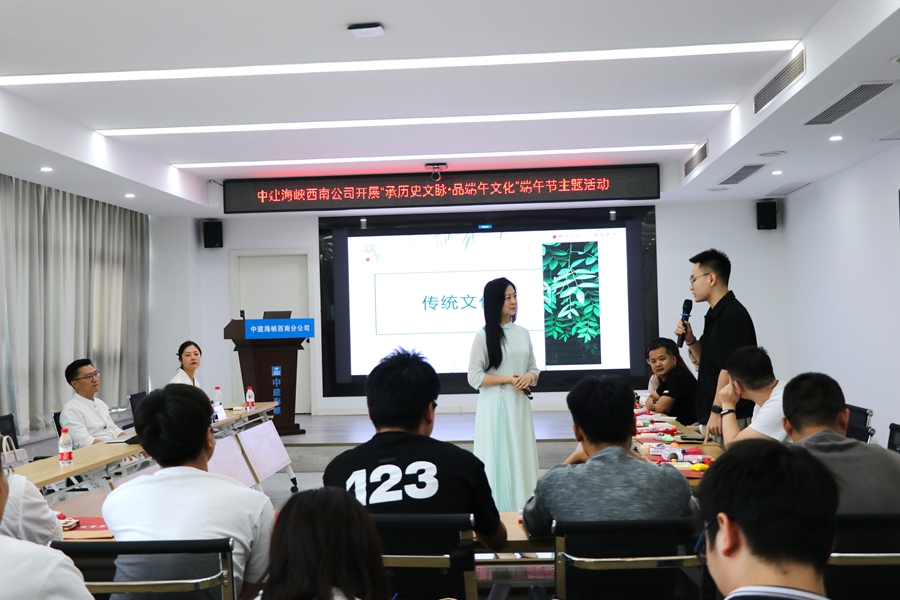 傳統文化知識問答互動環節。中建海峽供圖