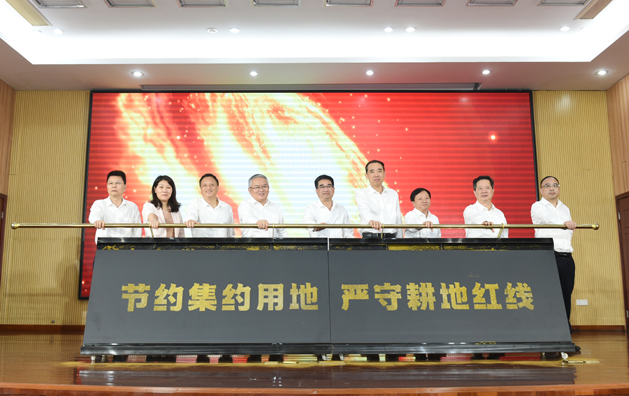 2023年全国“土地日”福建省主场宣传活动启动现场。郑志鑫 摄