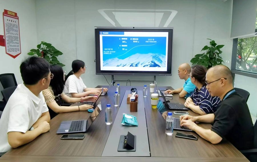 厦门“免申即享”平台建设运营团队开展调研并着力优化提升平台。厦门城市大脑供图