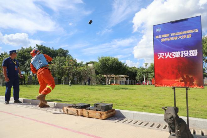 灭火弹投掷项目活动现场。厦门市应急管理局供图