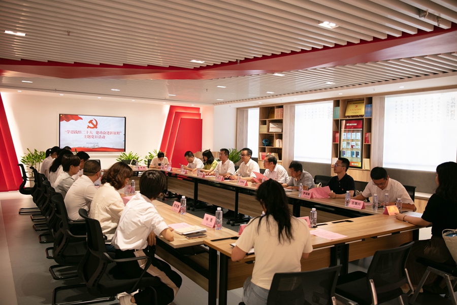 “學思踐悟二十大 建功奮進新征程”主題黨日活動座談交流。中建海峽供圖