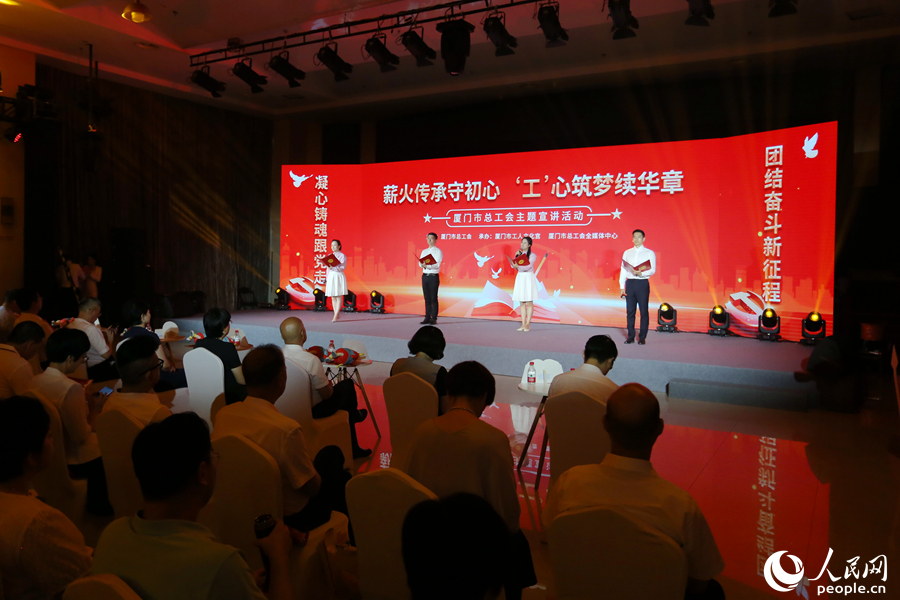 廈門市總工會工悅領讀天團成員帶來詩歌朗誦節目。人民網 陳博攝