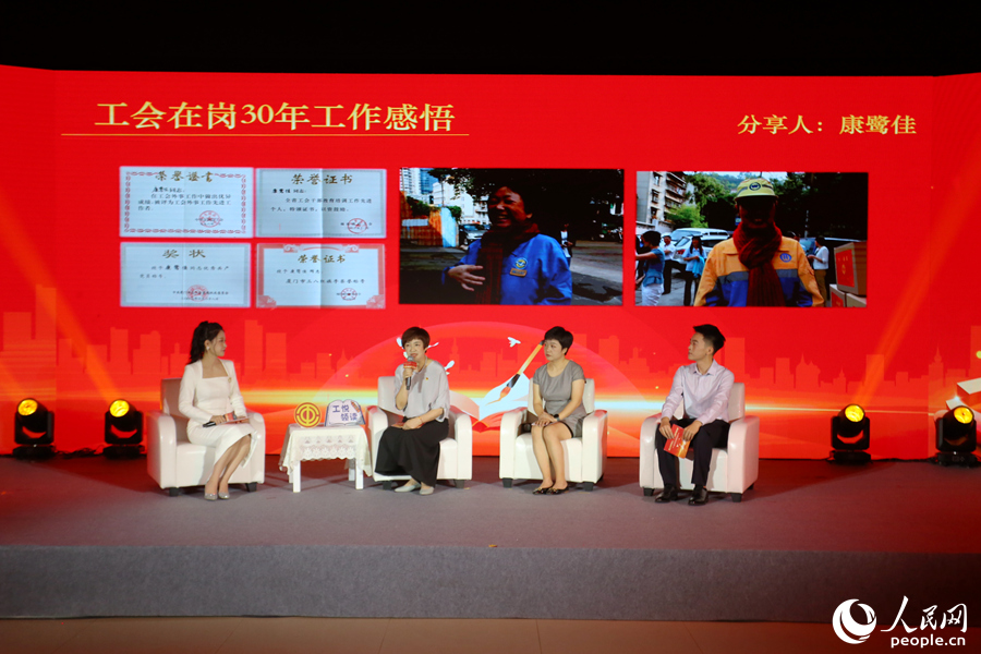 “座談分享”環節現場。人民網 陳博攝