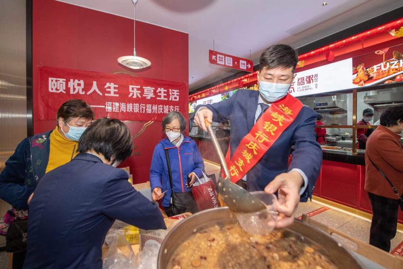 福建海峡银行：高水平党建领航高质量发展