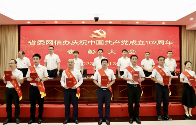 表彰优秀共产党员。谢小姿摄