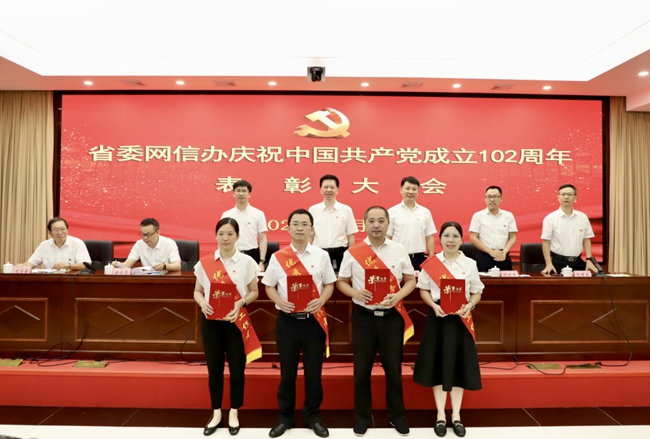 表彰优秀党务工作者。谢小姿摄