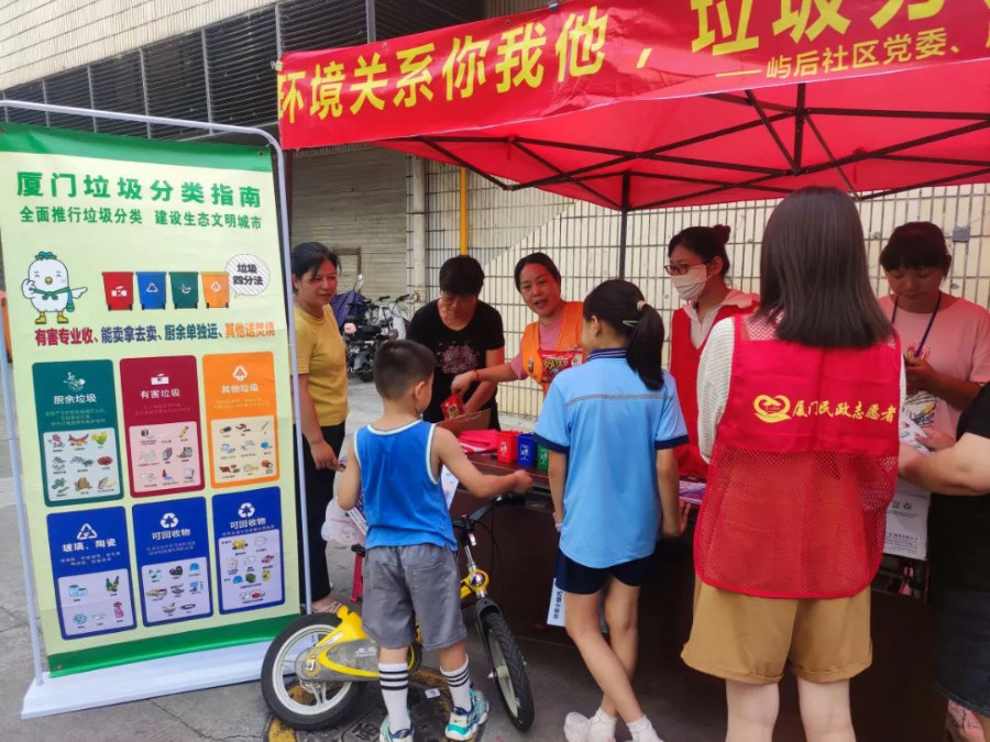志願者們還參加了嶼后社區垃圾分類宣傳活動，積極為社區居民分發垃圾分類宣傳手冊等。廈門市民政局供圖