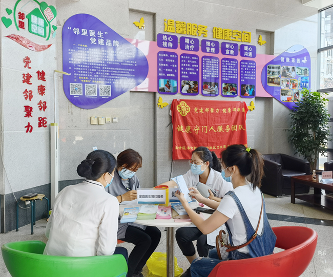 石塘社區衛生服務中心醫務人員在海投鄰裡健康空間免費為企業職工普及家庭醫生簽約服務、常見傳染病等知識。海滄區衛健局供圖