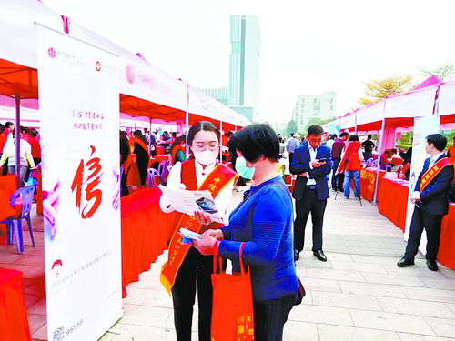 围绕消费者权益保护，普及金融知识。中信银行厦门分行供图