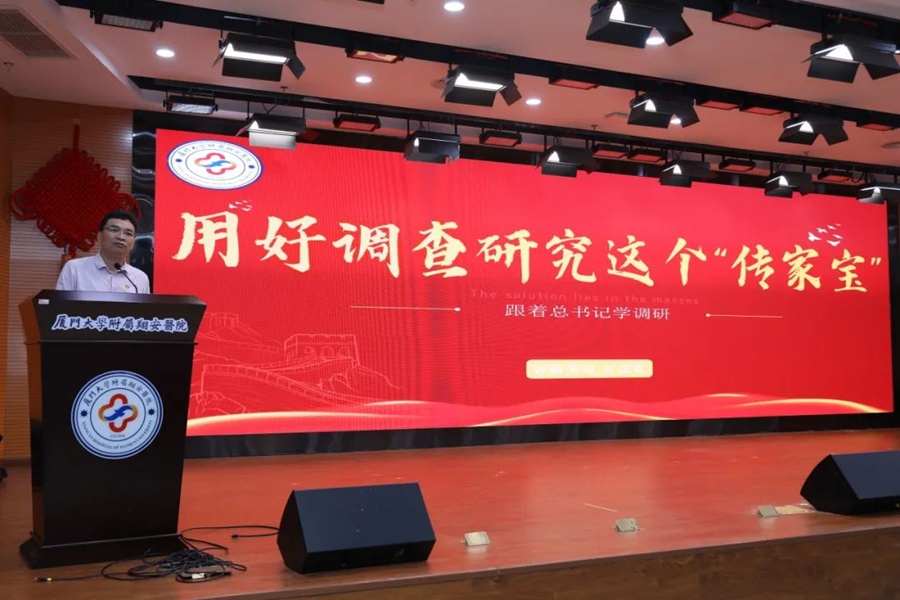 主题党课现场。