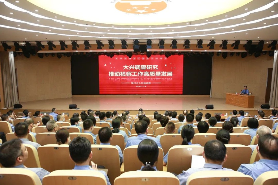 专题党课现场。