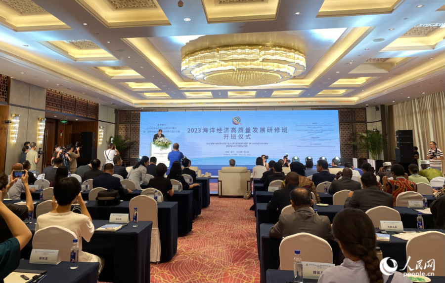 2023年海洋经济高质量发展研修班开班仪式活动现场。人民网 张萌摄