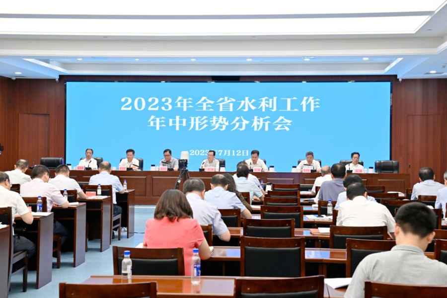 2023年福建省水利工作年中形势分析会现场。陈美蓉摄