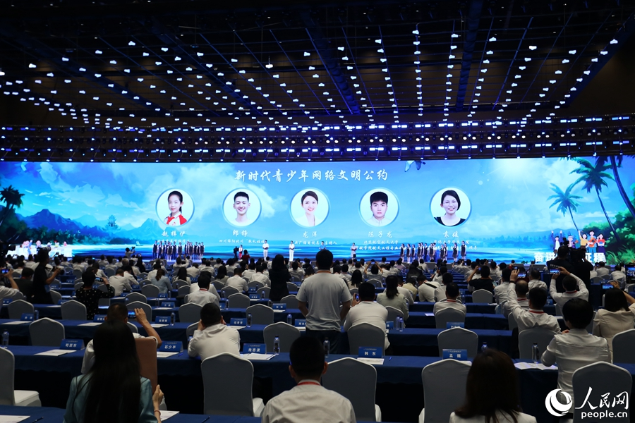 五位代表共同发布《新时代青少年网络文明公约》。人民网记者 陈博摄