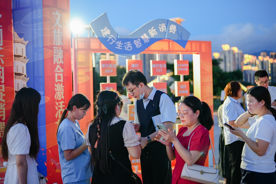 。建設銀行福建省分行供圖