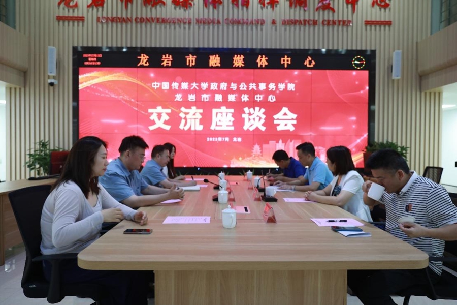 座谈会现场。
