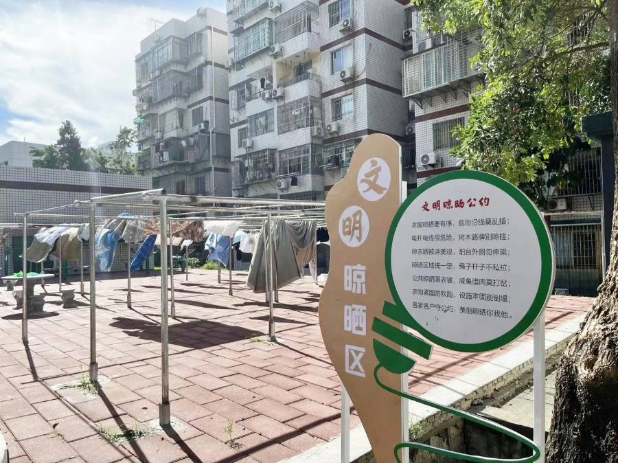 已建成的文明晾晒区。嘉莲街道供图