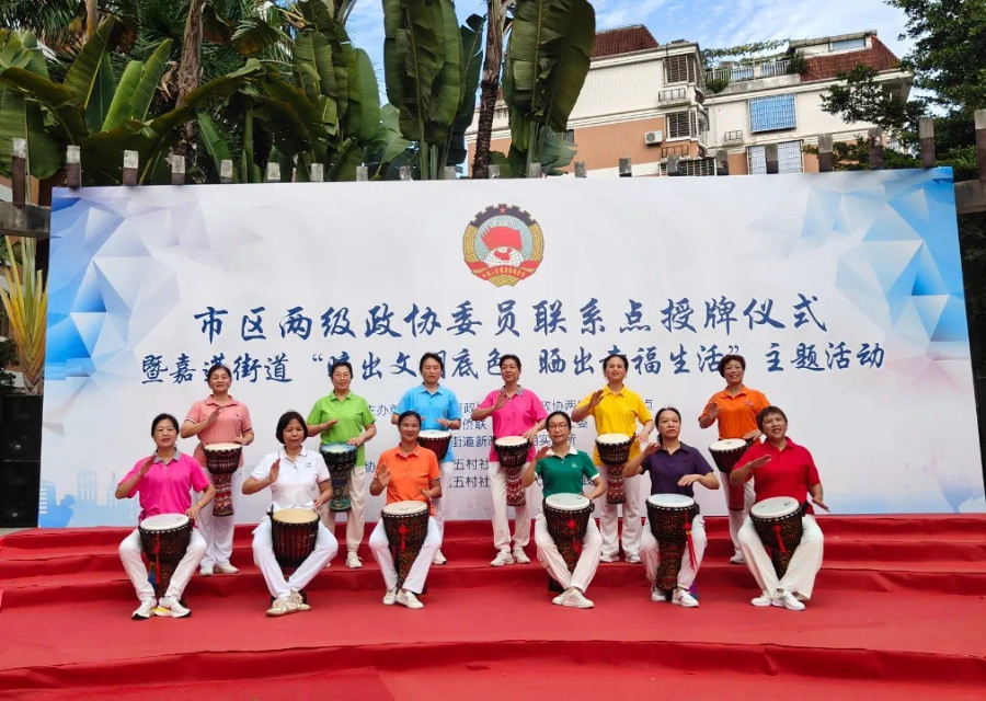 活动现场进行歌舞表演。嘉莲街道供图