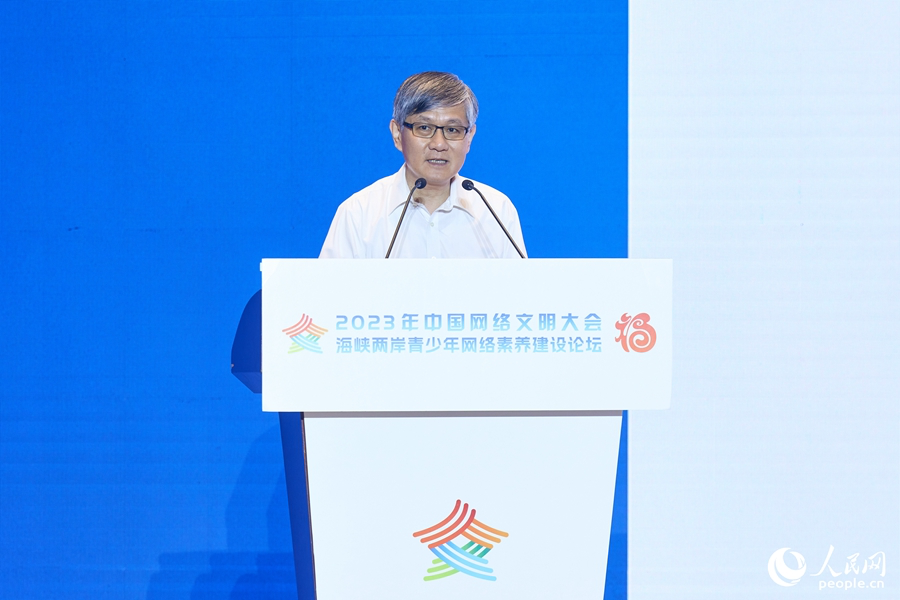 阳光学院两岸融合发展研究院院长、台湾学者马彦彬作主旨演讲。人民网摄