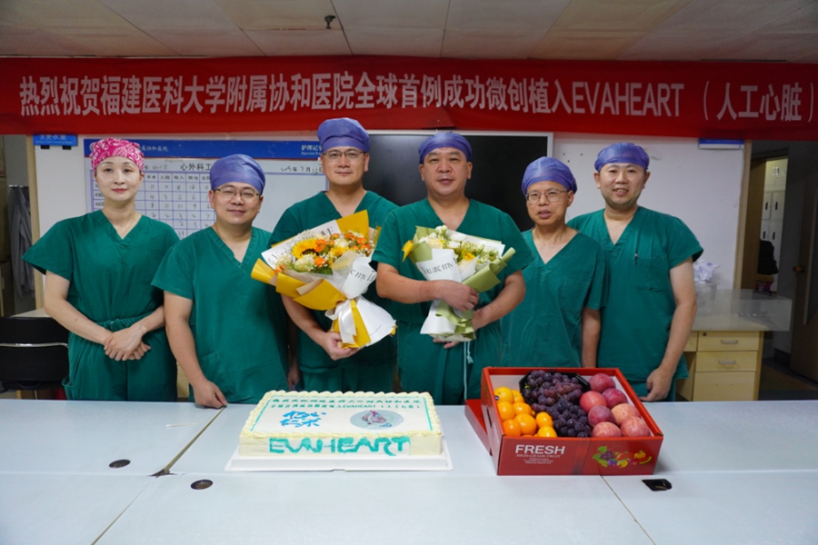 福建协和医院心外科陈良万教授团队合影。福建医科大学附属协和医院供图