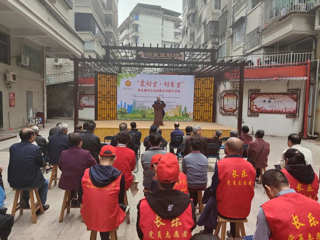 邻聚里剧场
