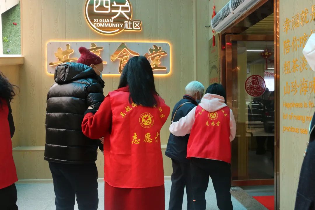 共享食堂