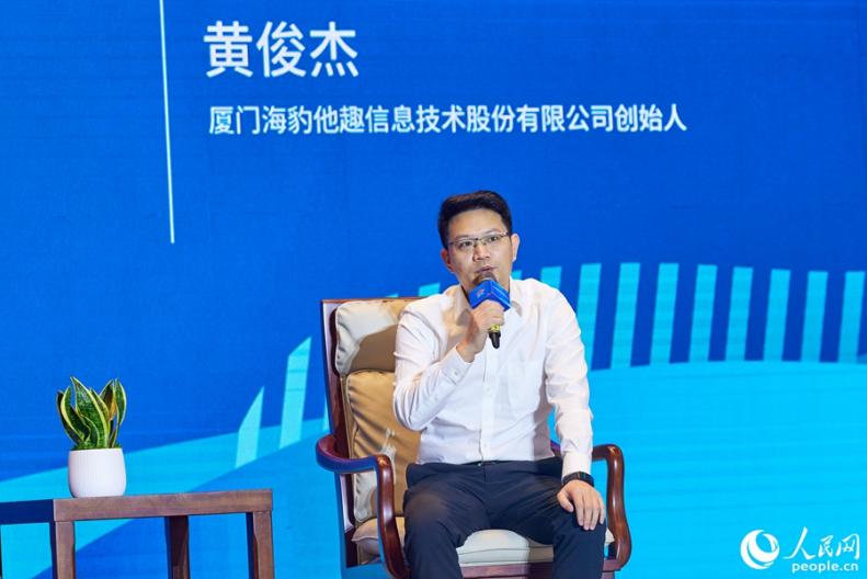 廈門海豹他趣信息技術股份有限公司創始人黃俊杰。人民網攝