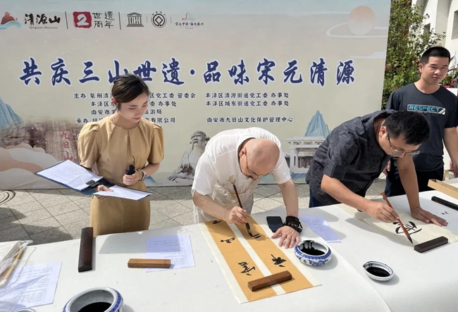 体验行香碑书写，感受祈风文化传承。泉州清源山风景名胜区管理委员会供图