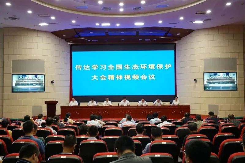 会议现场。福建省生态环境厅供图