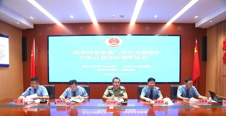 聽証會現場。