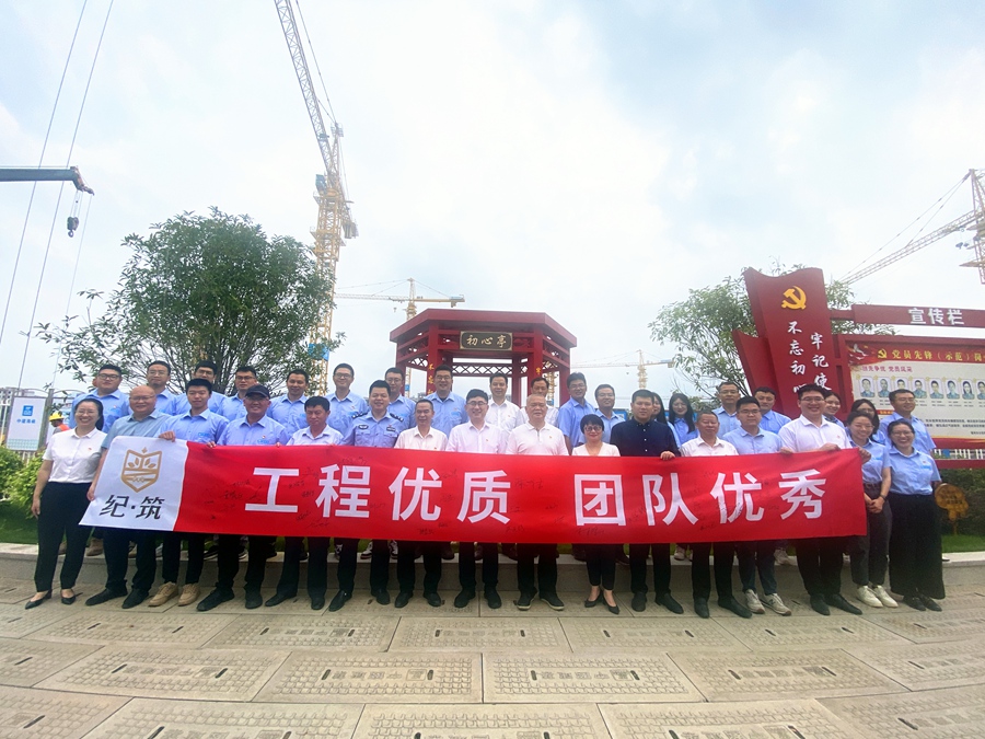 中建海峡福州市公安局业务技术用房项目“廉洁文化建设示范点”共建活动启动仪式。中建海峡供图