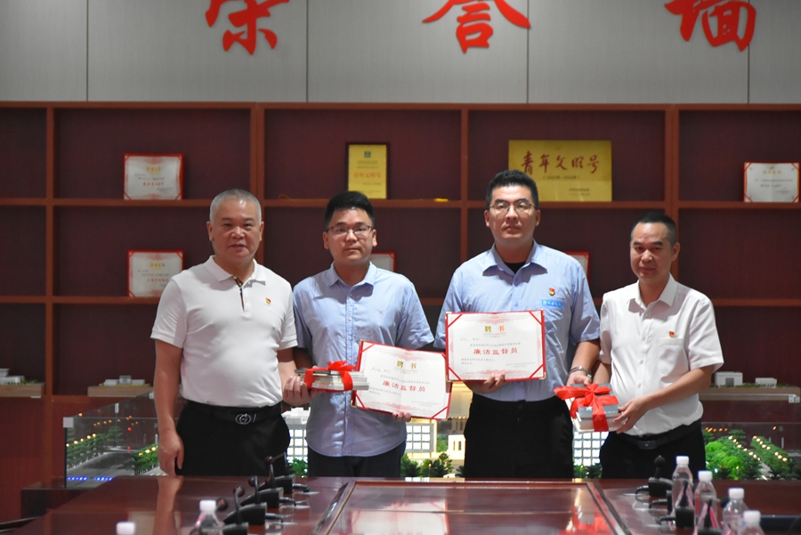 颁发项目廉洁监督员聘书。中建海峡供图