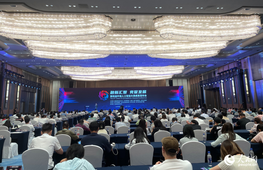 3日，第四屆中國人工智能大賽成果發布會在廈門舉行。人民網記者 張萌攝