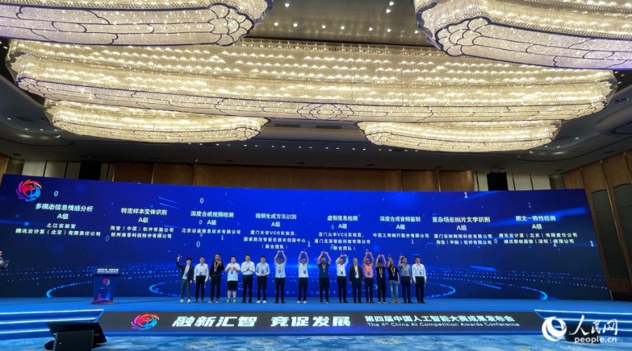 此次大賽共有12個團隊獲得A級証書，17個團隊獲得B級証書。人民網記者 張萌攝