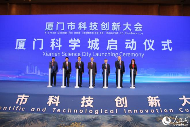 3月29日，厦门科学城启动。人民网记者 陈博摄